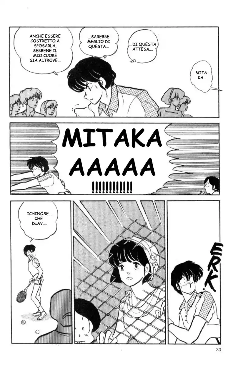 Maison Ikkoku - Cara dolce Kyoko Capitolo 141 page 12