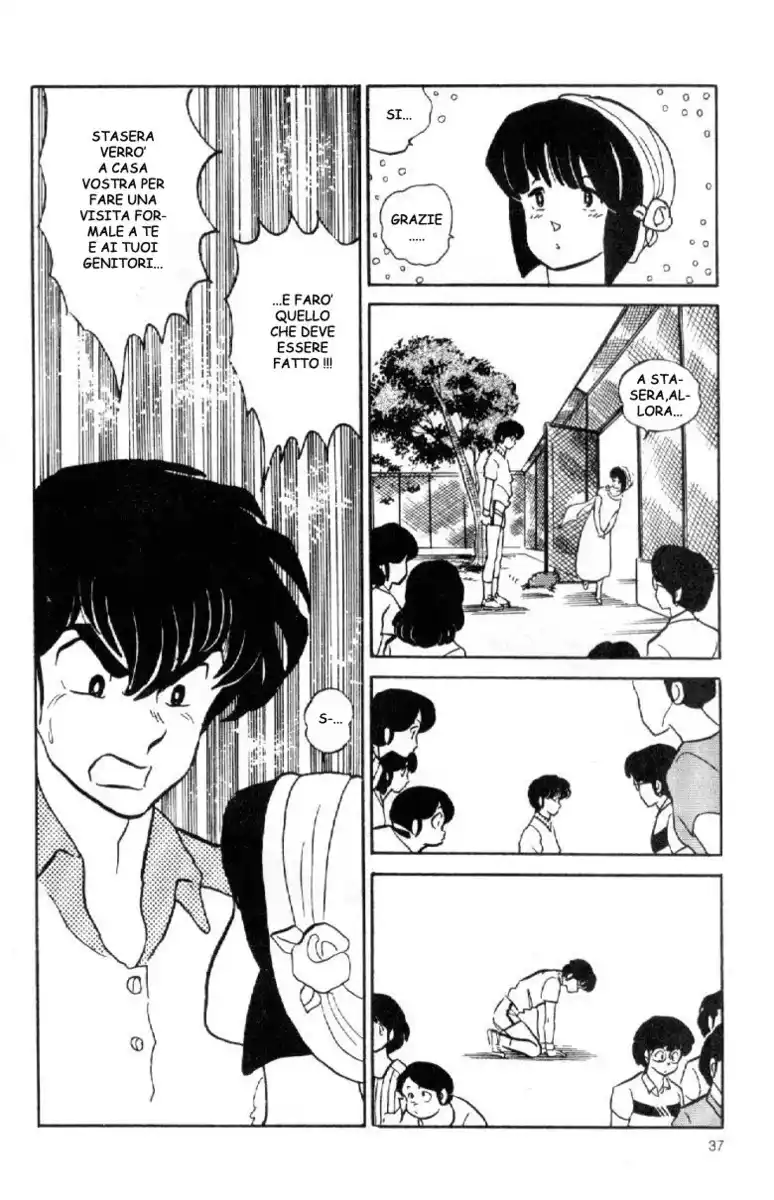 Maison Ikkoku - Cara dolce Kyoko Capitolo 141 page 16