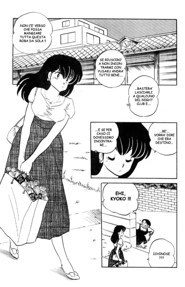 Maison Ikkoku - Cara dolce Kyoko Capitolo 141 page 17