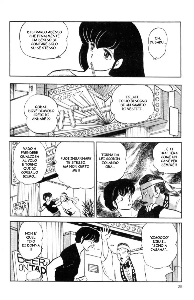 Maison Ikkoku - Cara dolce Kyoko Capitolo 141 page 4