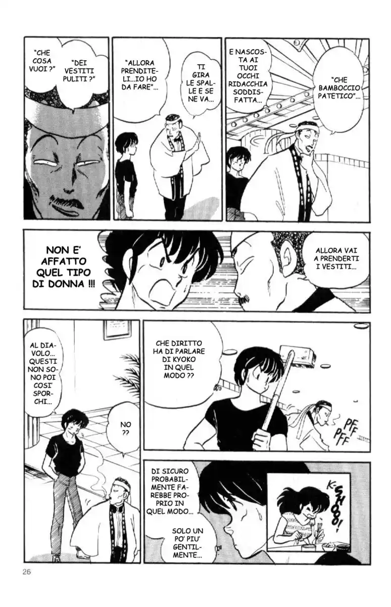 Maison Ikkoku - Cara dolce Kyoko Capitolo 141 page 5