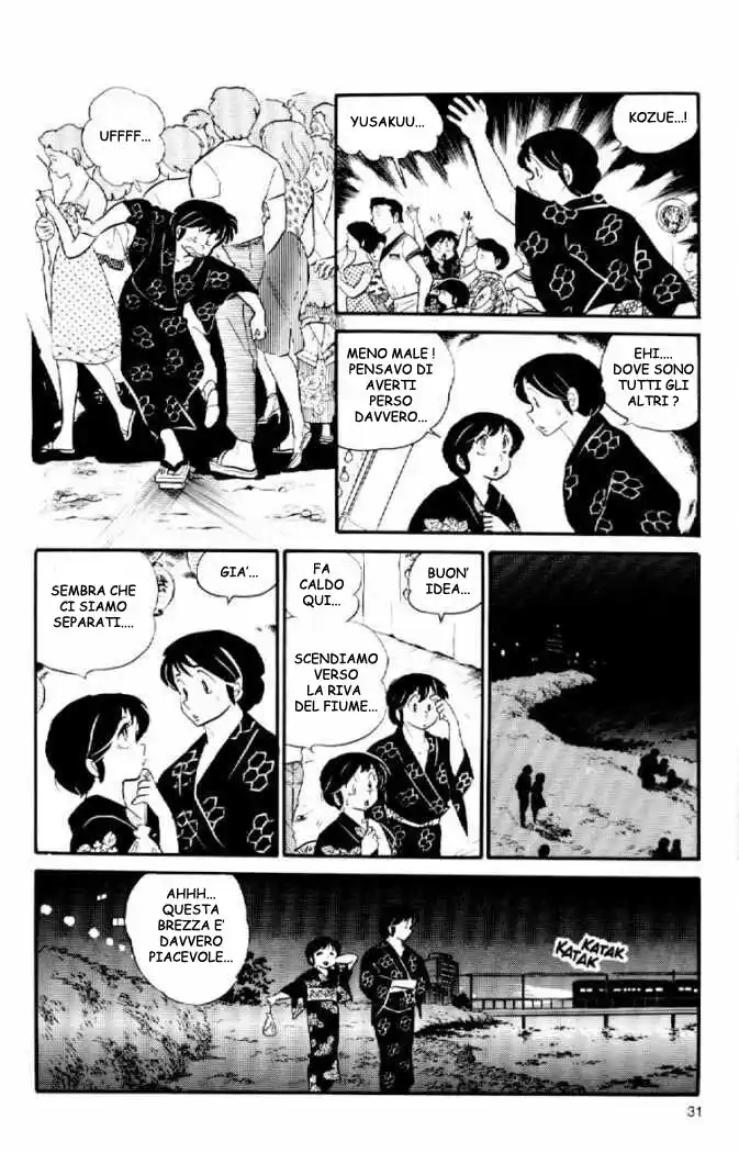 Maison Ikkoku - Cara dolce Kyoko Capitolo 37 page 13