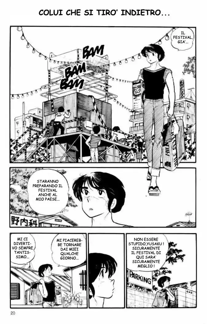 Maison Ikkoku - Cara dolce Kyoko Capitolo 37 page 2