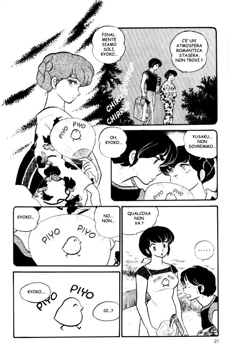 Maison Ikkoku - Cara dolce Kyoko Capitolo 37 page 3