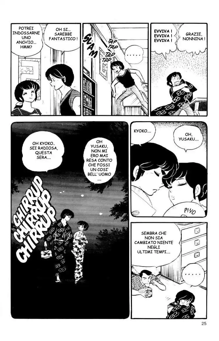 Maison Ikkoku - Cara dolce Kyoko Capitolo 37 page 7