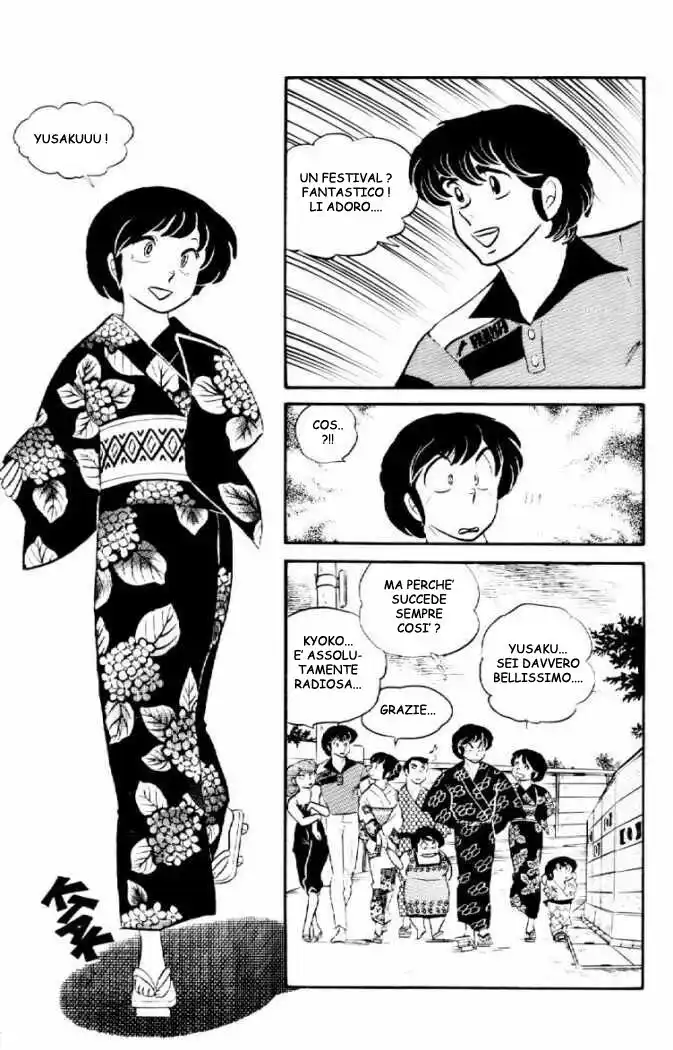 Maison Ikkoku - Cara dolce Kyoko Capitolo 37 page 8