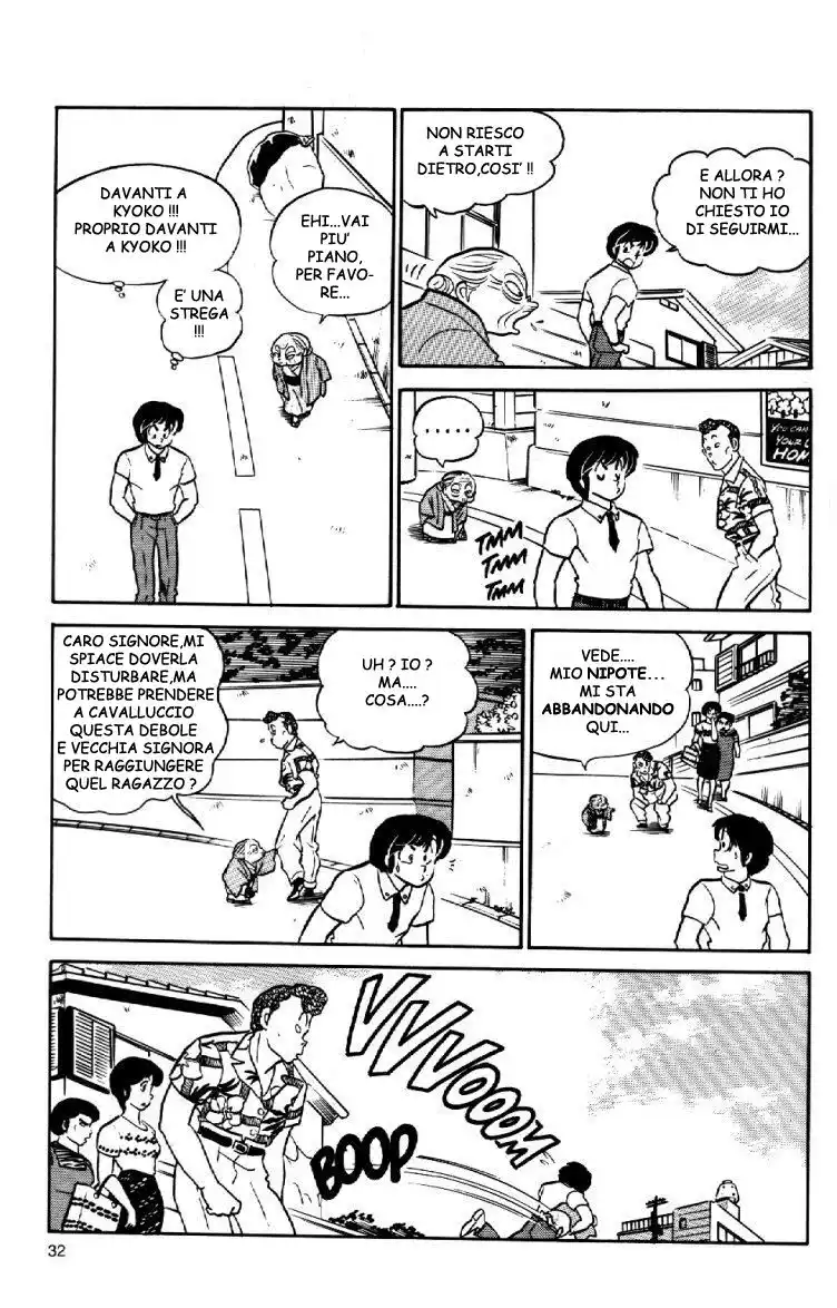 Maison Ikkoku - Cara dolce Kyoko Capitolo 57 page 12