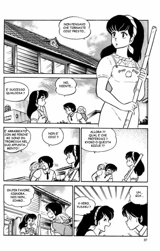 Maison Ikkoku - Cara dolce Kyoko Capitolo 57 page 17