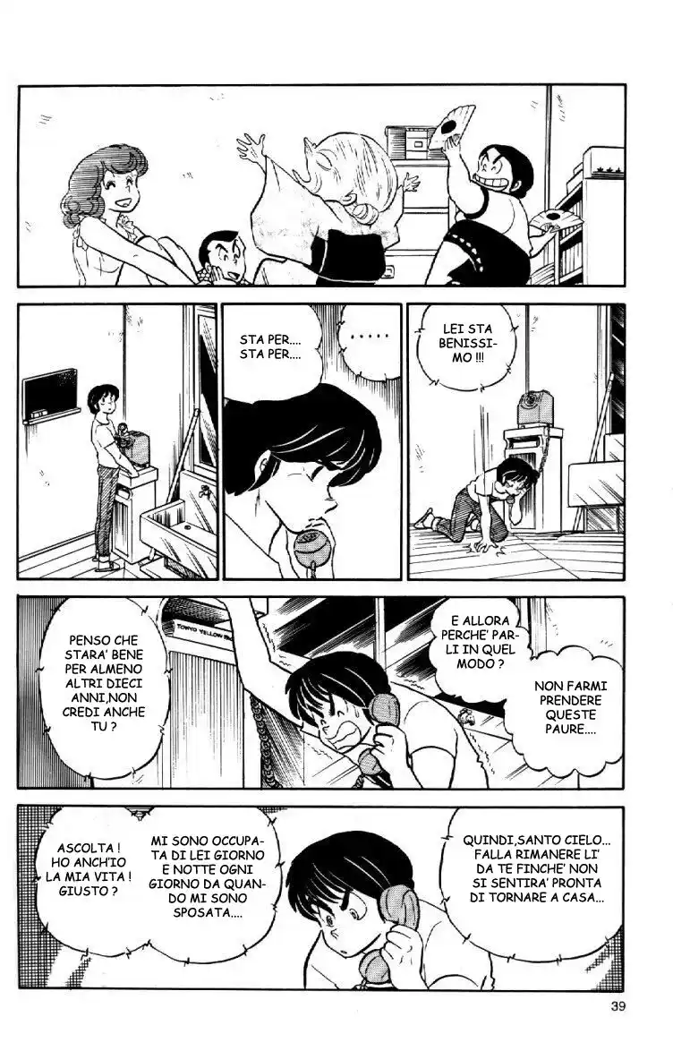 Maison Ikkoku - Cara dolce Kyoko Capitolo 57 page 19