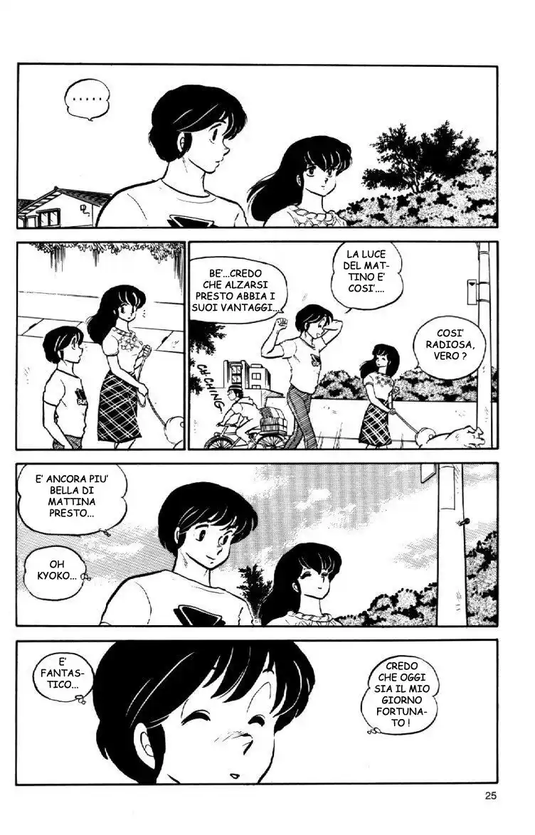 Maison Ikkoku - Cara dolce Kyoko Capitolo 57 page 5