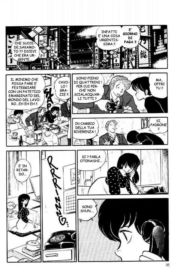 Maison Ikkoku - Cara dolce Kyoko Capitolo 104 page 12