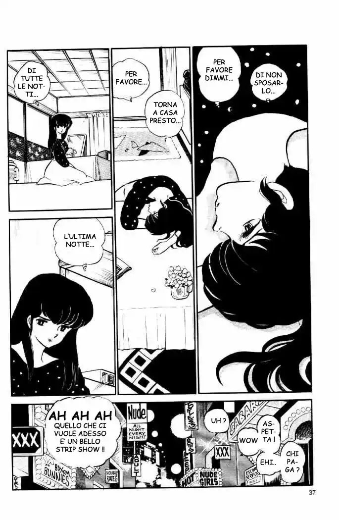 Maison Ikkoku - Cara dolce Kyoko Capitolo 104 page 14