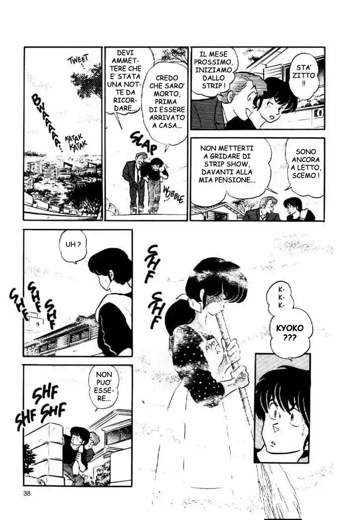 Maison Ikkoku - Cara dolce Kyoko Capitolo 104 page 15