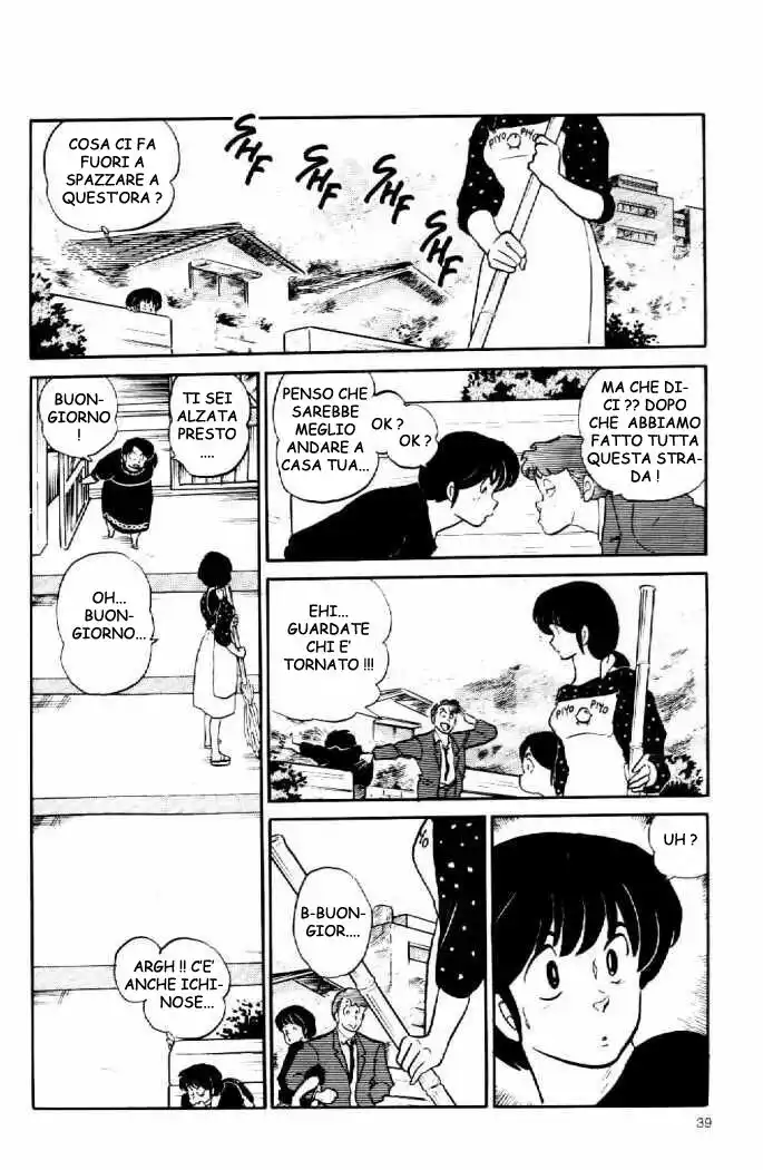 Maison Ikkoku - Cara dolce Kyoko Capitolo 104 page 16