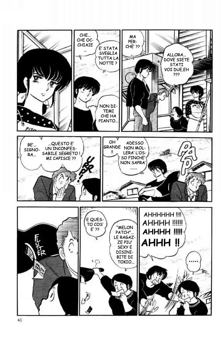 Maison Ikkoku - Cara dolce Kyoko Capitolo 104 page 17