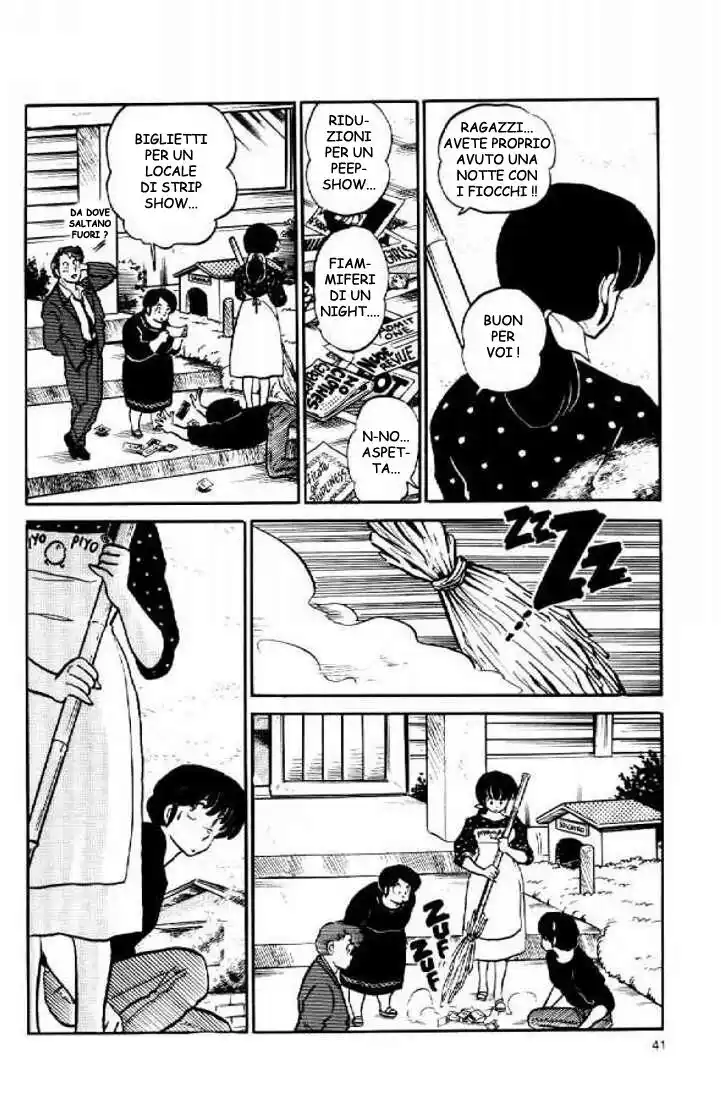 Maison Ikkoku - Cara dolce Kyoko Capitolo 104 page 18