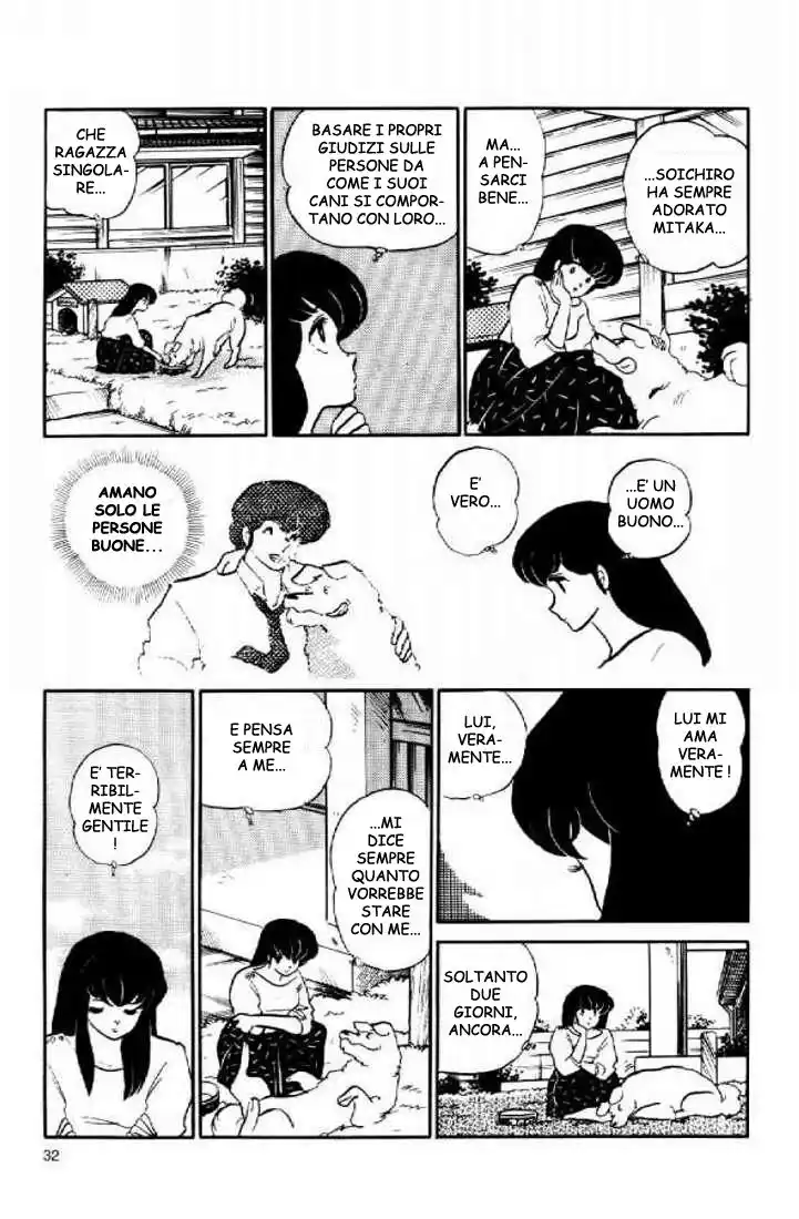 Maison Ikkoku - Cara dolce Kyoko Capitolo 104 page 9