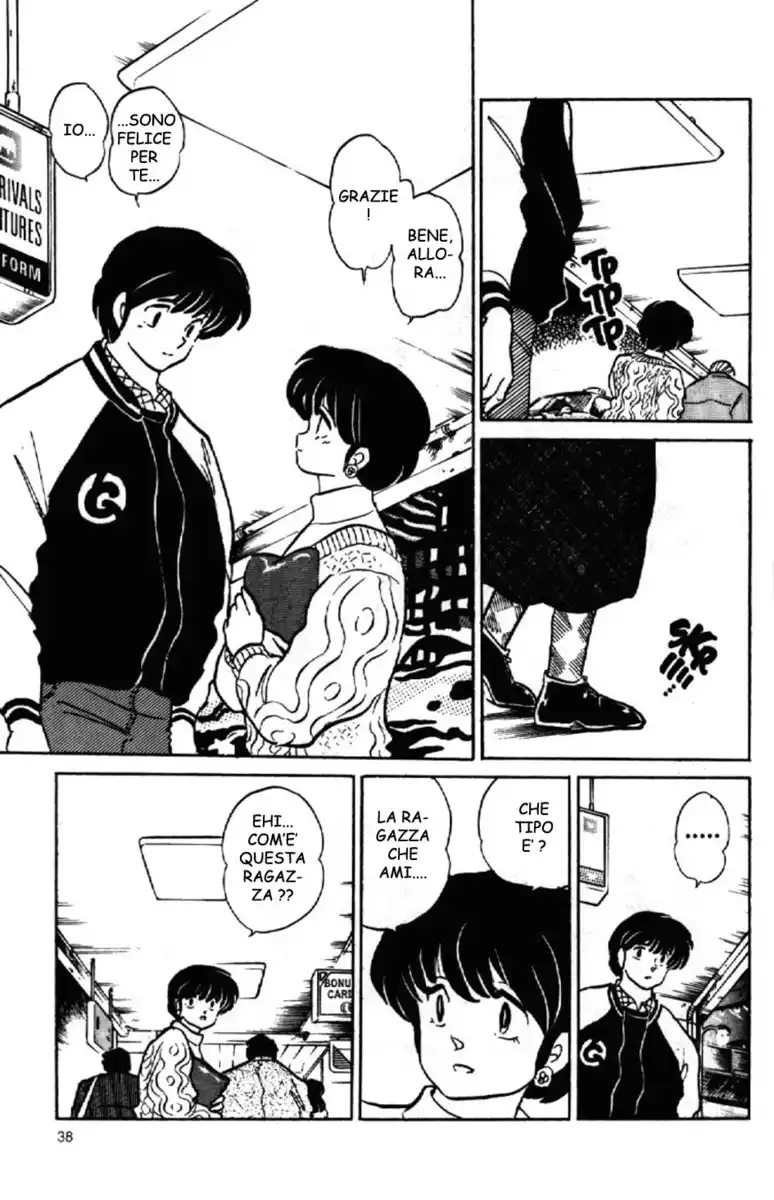 Maison Ikkoku - Cara dolce Kyoko Capitolo 153 page 18