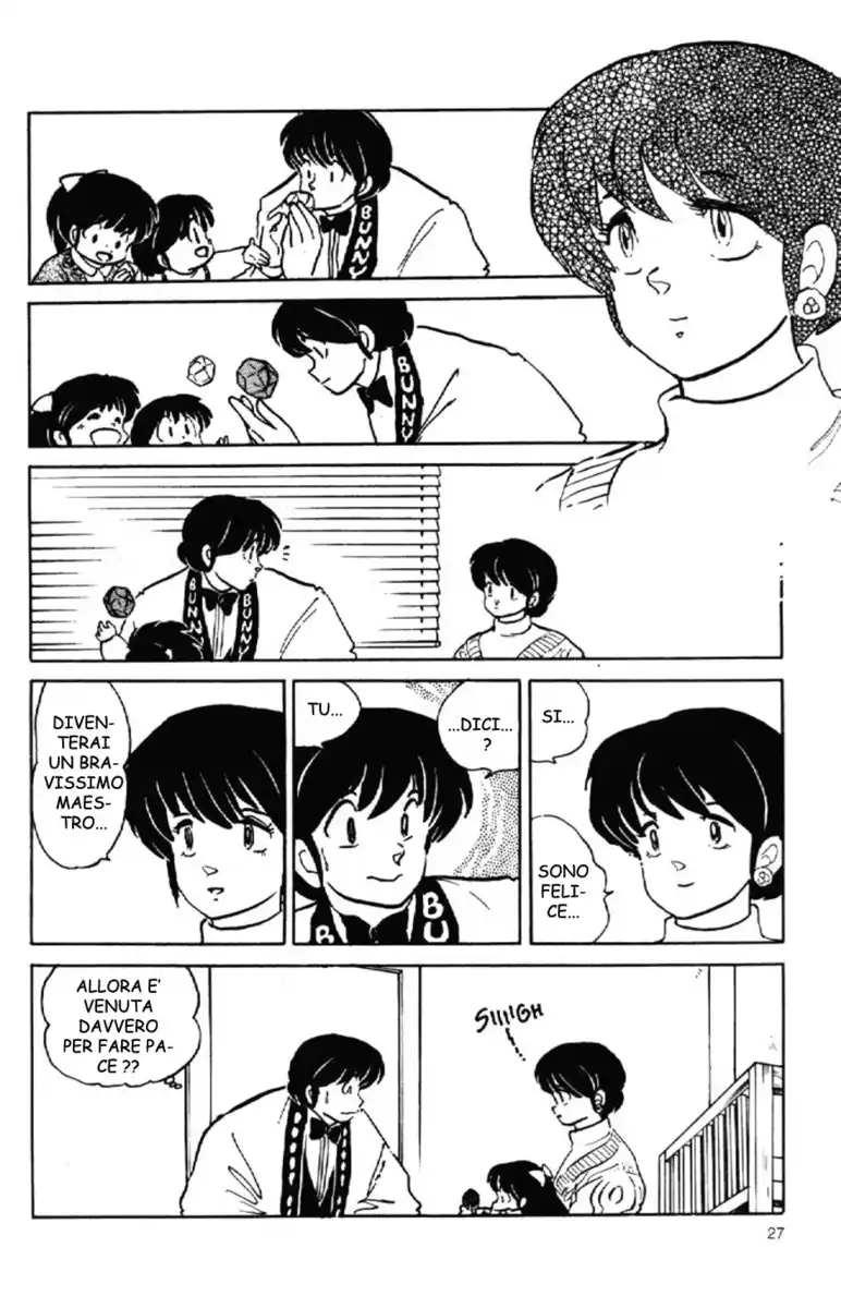 Maison Ikkoku - Cara dolce Kyoko Capitolo 153 page 7