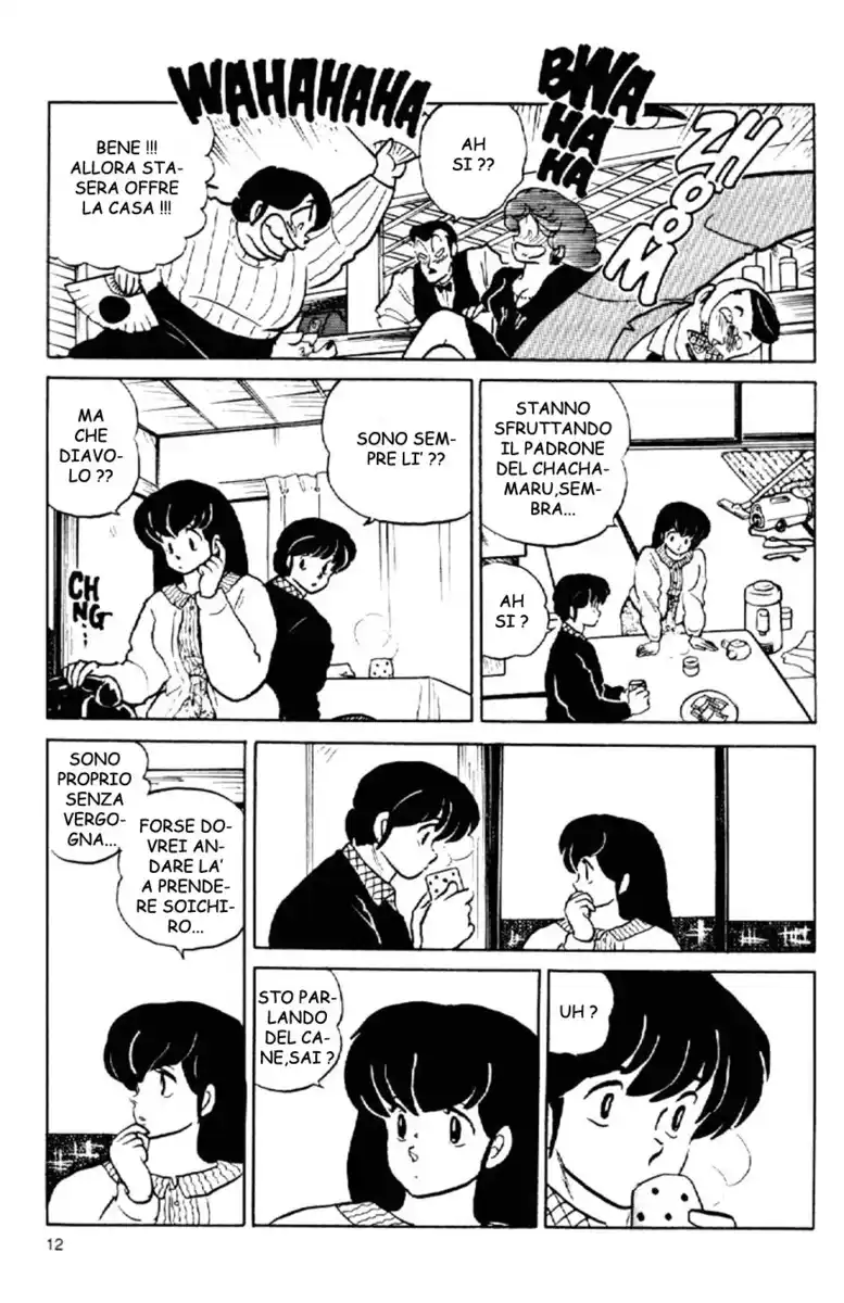 Maison Ikkoku - Cara dolce Kyoko Capitolo 154 page 12