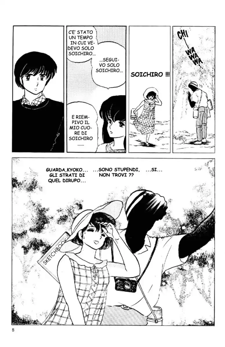 Maison Ikkoku - Cara dolce Kyoko Capitolo 154 page 8