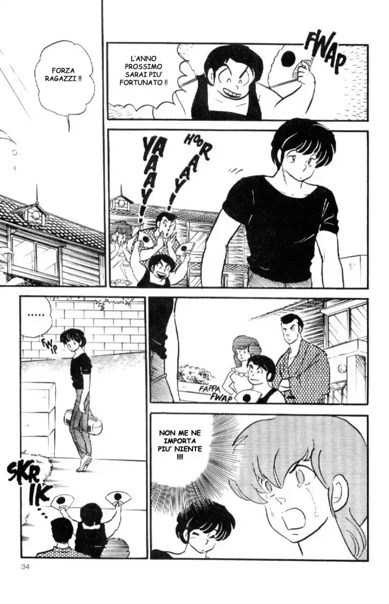 Maison Ikkoku - Cara dolce Kyoko Capitolo 139 page 13