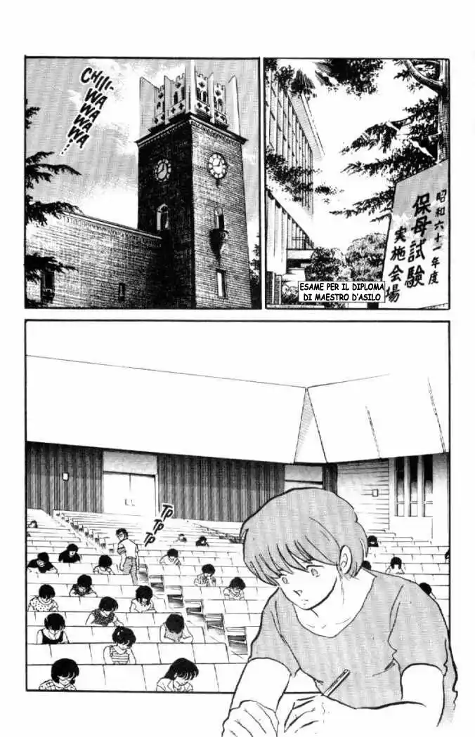 Maison Ikkoku - Cara dolce Kyoko Capitolo 139 page 14