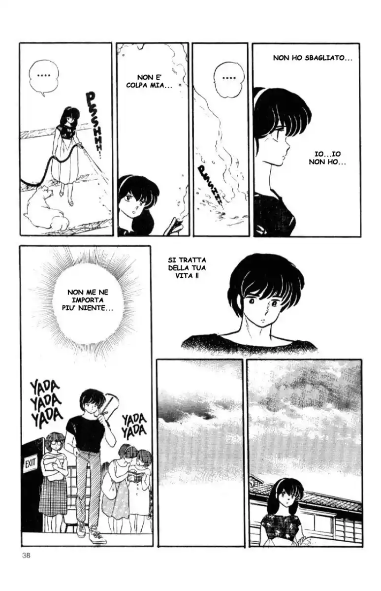 Maison Ikkoku - Cara dolce Kyoko Capitolo 139 page 17