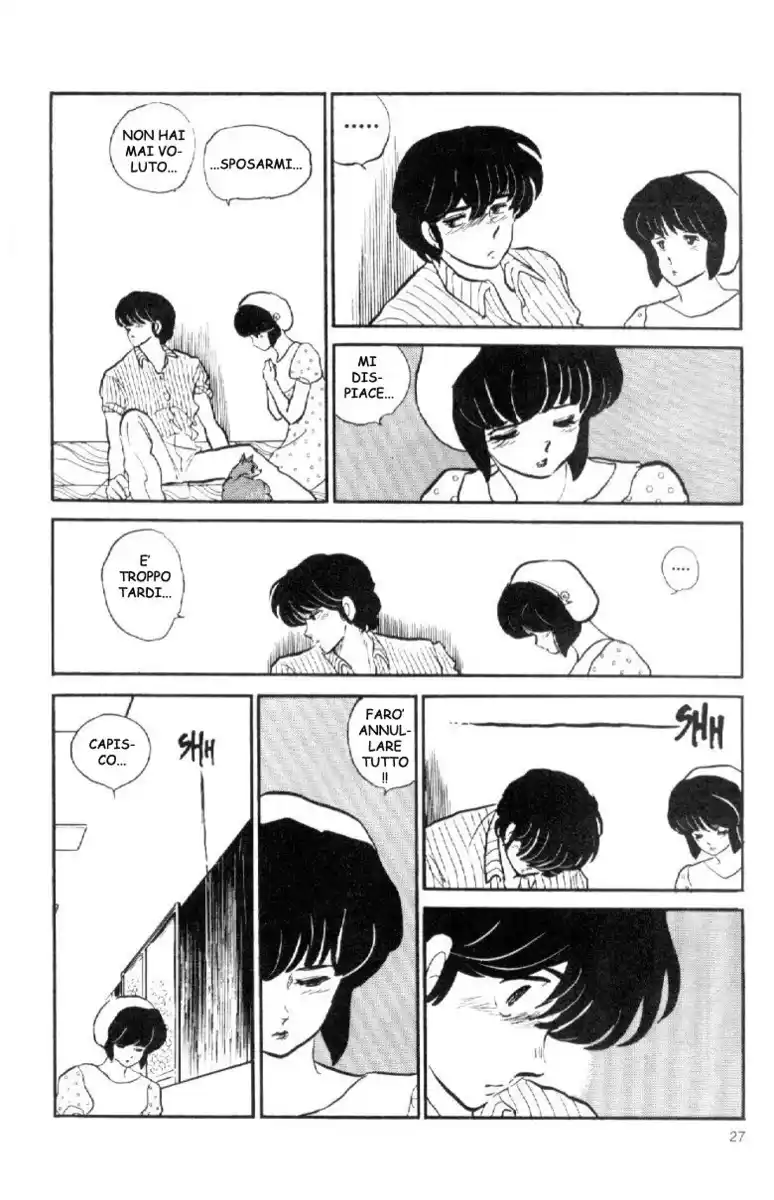 Maison Ikkoku - Cara dolce Kyoko Capitolo 139 page 6