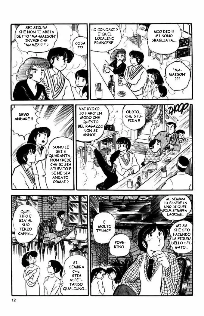 Maison Ikkoku - Cara dolce Kyoko Capitolo 17 page 12