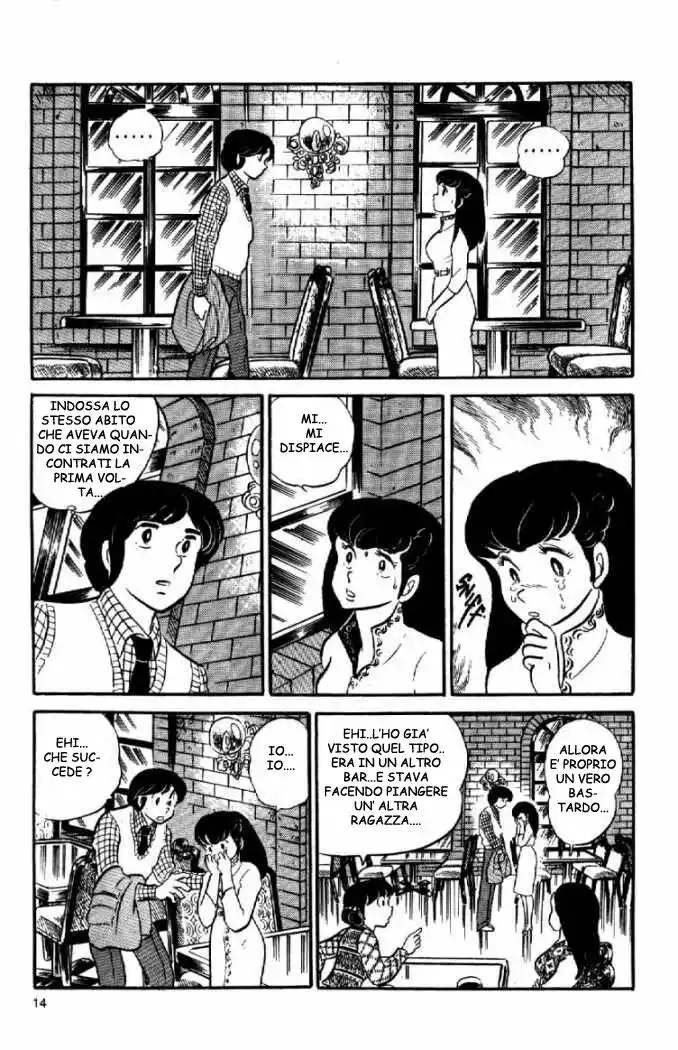 Maison Ikkoku - Cara dolce Kyoko Capitolo 17 page 14