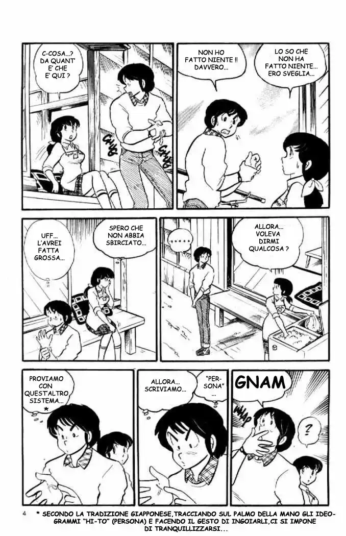 Maison Ikkoku - Cara dolce Kyoko Capitolo 17 page 4