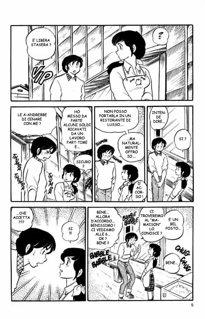 Maison Ikkoku - Cara dolce Kyoko Capitolo 17 page 5