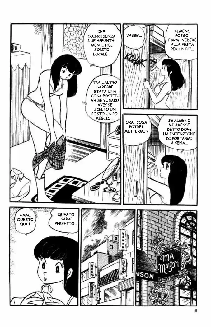 Maison Ikkoku - Cara dolce Kyoko Capitolo 17 page 9