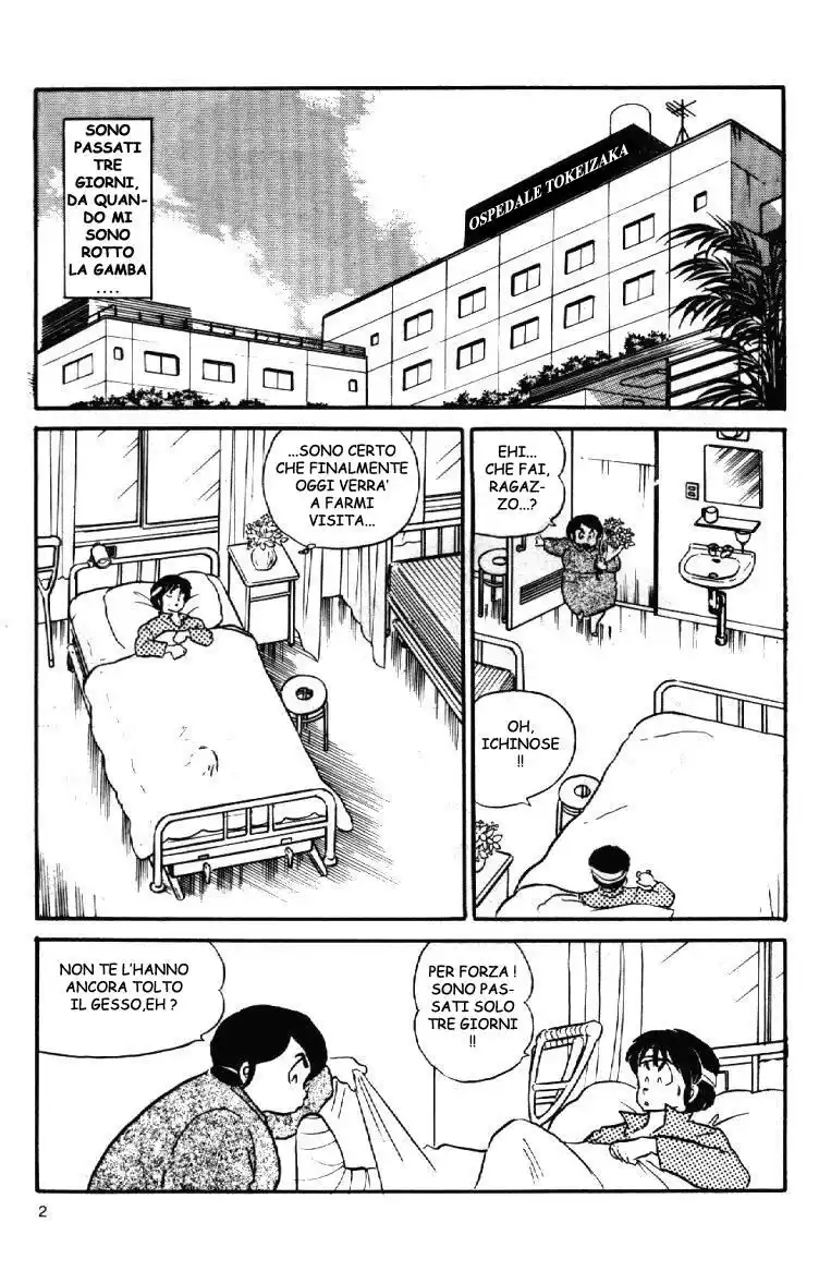 Maison Ikkoku - Cara dolce Kyoko Capitolo 69 page 2