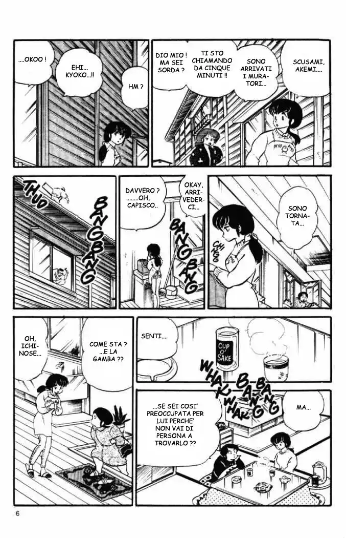 Maison Ikkoku - Cara dolce Kyoko Capitolo 69 page 6