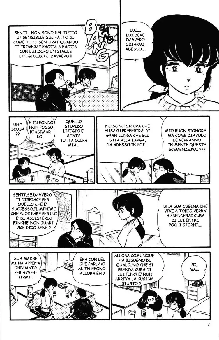 Maison Ikkoku - Cara dolce Kyoko Capitolo 69 page 7