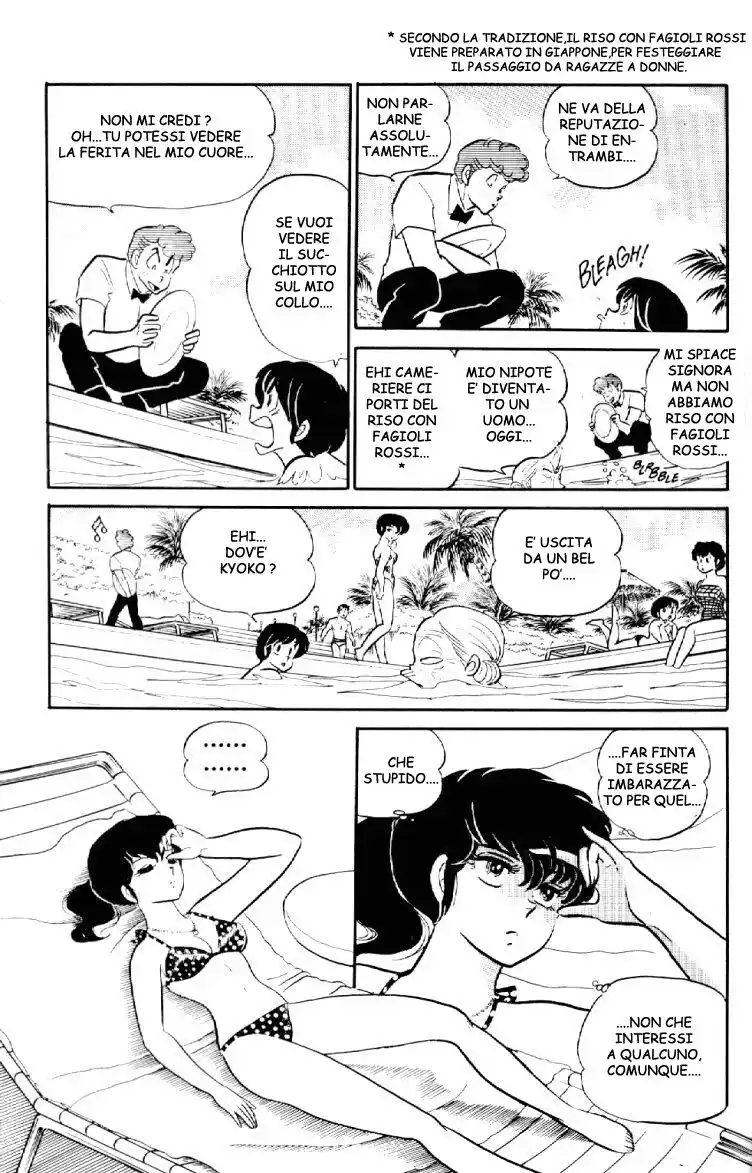 Maison Ikkoku - Cara dolce Kyoko Capitolo 60 page 12