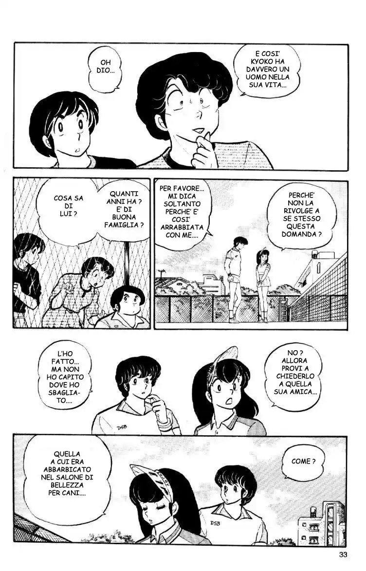 Maison Ikkoku - Cara dolce Kyoko Capitolo 33 page 11