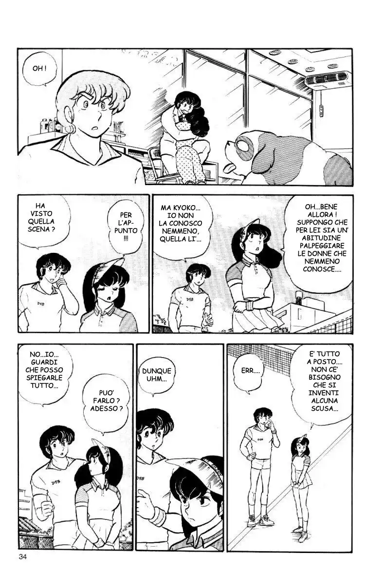 Maison Ikkoku - Cara dolce Kyoko Capitolo 33 page 12