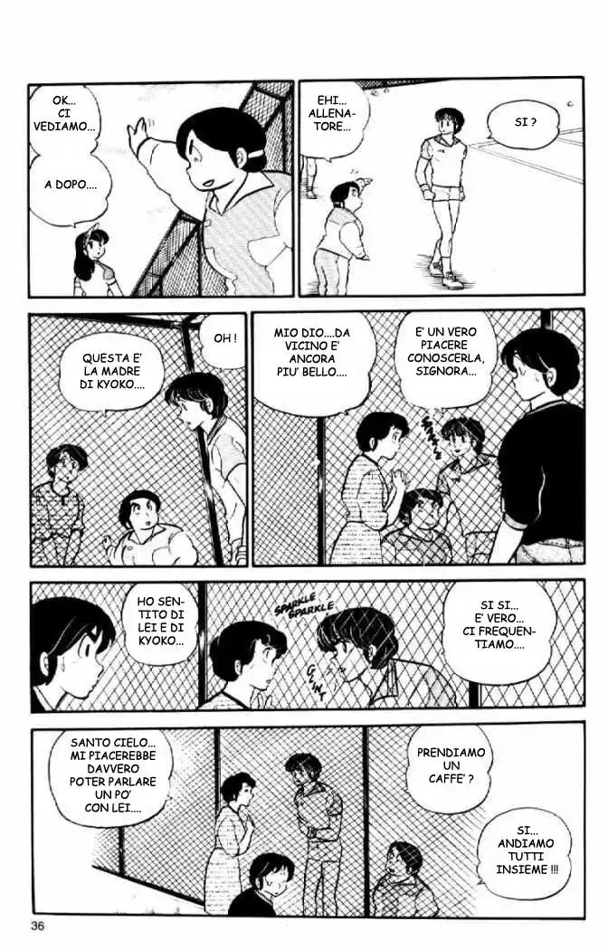 Maison Ikkoku - Cara dolce Kyoko Capitolo 33 page 14