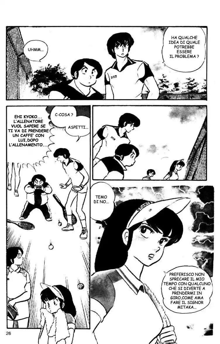 Maison Ikkoku - Cara dolce Kyoko Capitolo 33 page 4