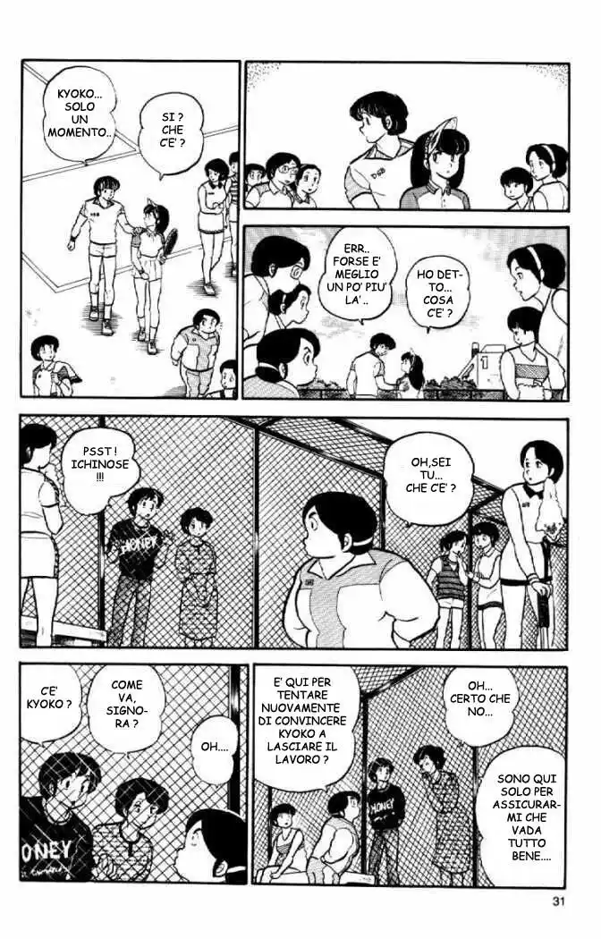 Maison Ikkoku - Cara dolce Kyoko Capitolo 33 page 9