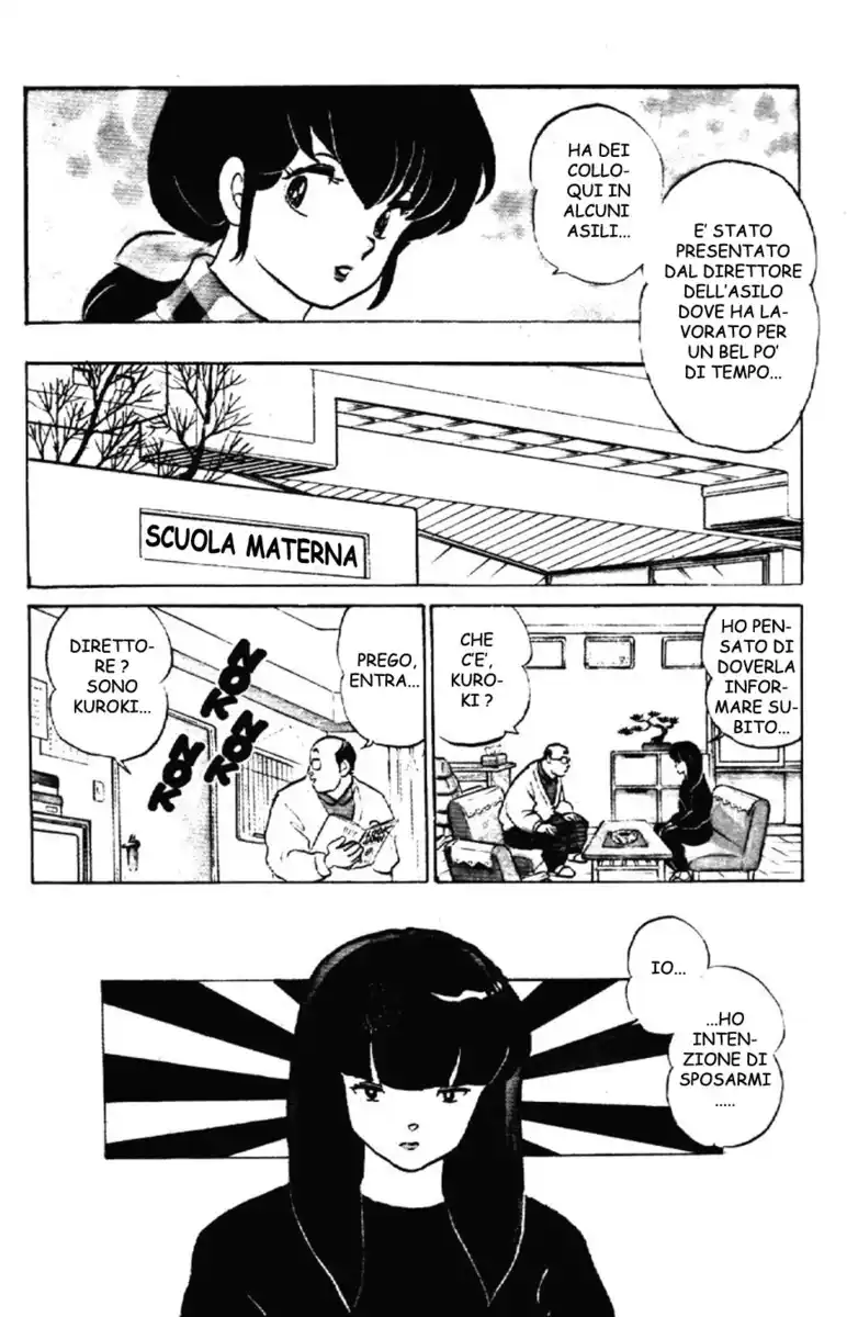 Maison Ikkoku - Cara dolce Kyoko Capitolo 157 page 2