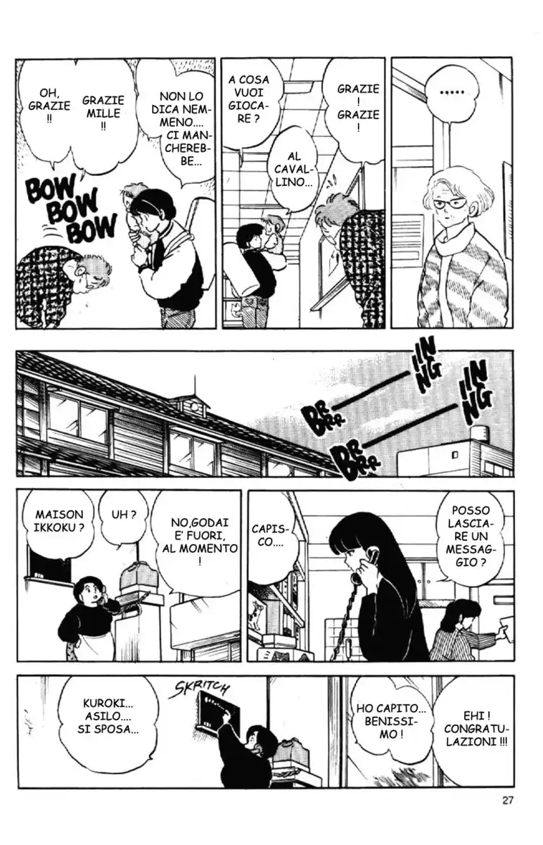 Maison Ikkoku - Cara dolce Kyoko Capitolo 157 page 6