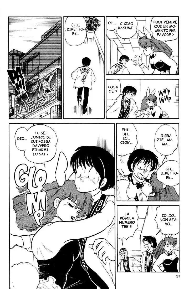 Maison Ikkoku - Cara dolce Kyoko Capitolo 130 page 15