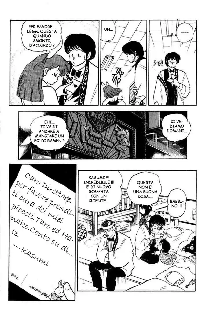 Maison Ikkoku - Cara dolce Kyoko Capitolo 130 page 16