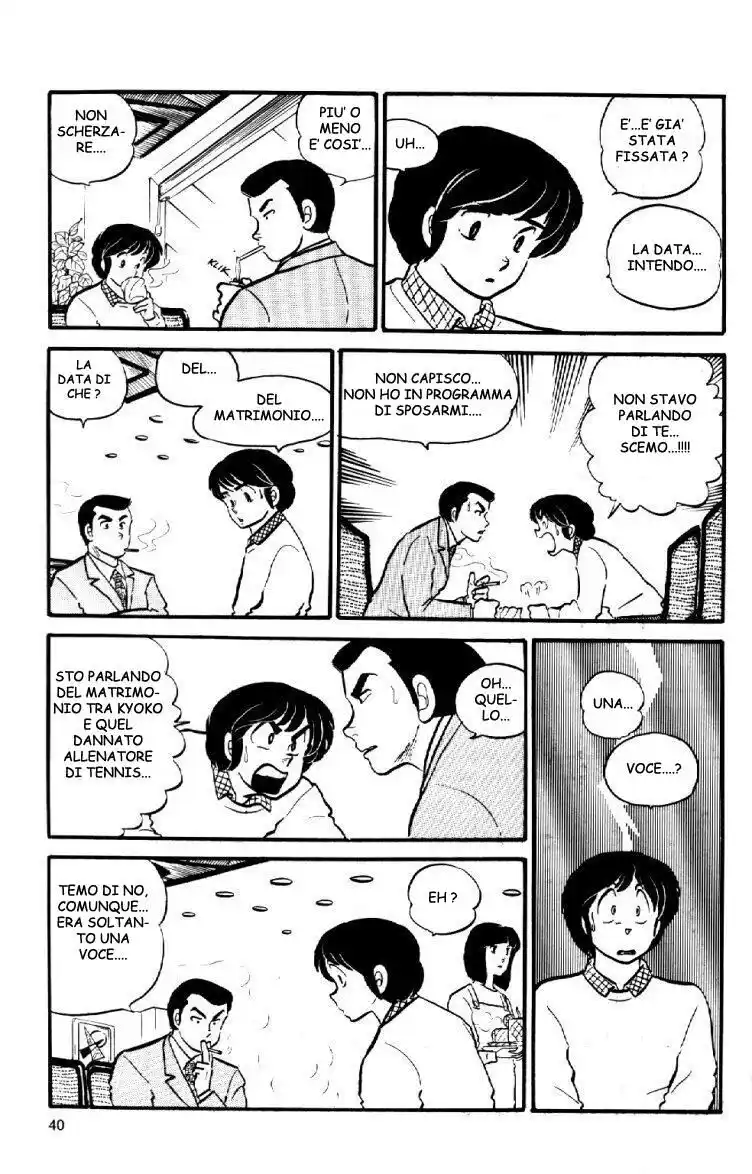 Maison Ikkoku - Cara dolce Kyoko Capitolo 41 page 16