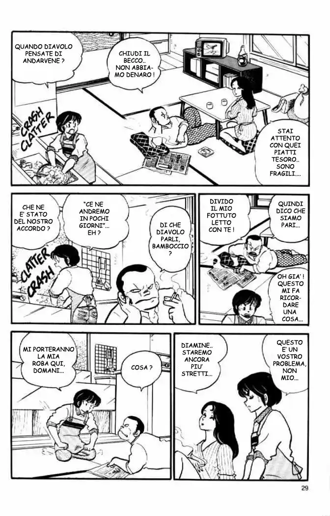 Maison Ikkoku - Cara dolce Kyoko Capitolo 41 page 5