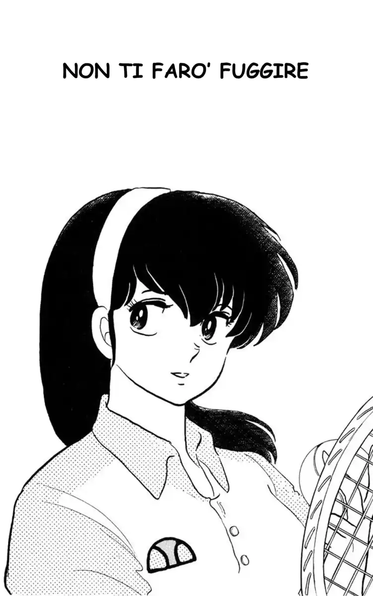 Maison Ikkoku - Cara dolce Kyoko Capitolo 129 page 1